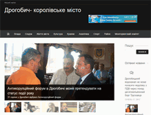 Tablet Screenshot of drohobych.com.ua