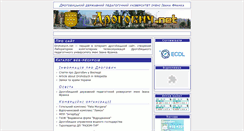 Desktop Screenshot of drohobych.net